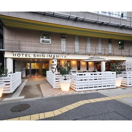 Hotel Shin-Imamiya - Vacation Stay 36308V Osaka Dış mekan fotoğraf
